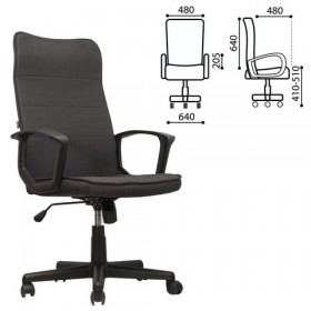 Кресло офисное BRABIX Delta EX-520 (серый) в Курске - kursk.katalogmebeli.com | фото